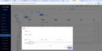 企业微信截图_1744019591766.png