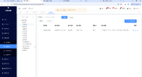 企业微信截图_17442614194137.png