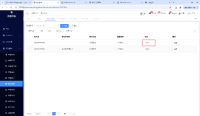 企业微信截图_17442630018041.png