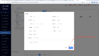 企业微信截图_17454603387702.png