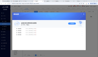 企业微信截图_17454653399819.png