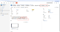 企业微信截图_17457384836264.png