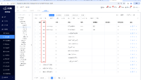 企业微信截图_17458207926862.png