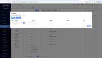 企业微信截图_1745820809683.png