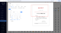 企业微信截图_17458260138692.png