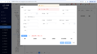 企业微信截图_174658338096.png