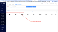 企业微信截图_17465903118437.png