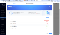 企业微信截图_1747028066578.png