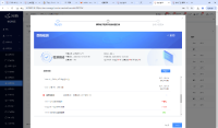 企业微信截图_17470286207106.png