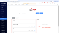 企业微信截图_17476445105211.png