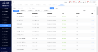 企业微信截图_17476445415294.png