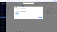 企业微信截图_17479030896901.png