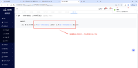 企业微信截图_17479075956823.png