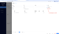 企业微信截图_17482302887946.png