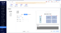 企业微信截图_17482400091895.png