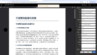 企业微信截图_17483958939851.png