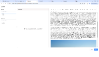 企业微信截图_17484103303687.png
