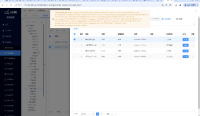 企业微信截图_17484171394796.png