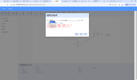 企业微信截图_17489377995983.png