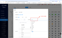 企业微信截图_17498677248708.png