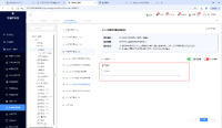 企业微信截图_17500565849737.png