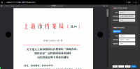 图3(3).png
