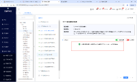 企业微信截图_1750059538791.png