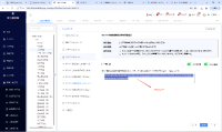 企业微信截图_17500631732286.png