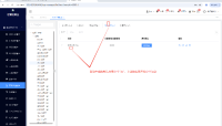企业微信截图_17502110732133.png